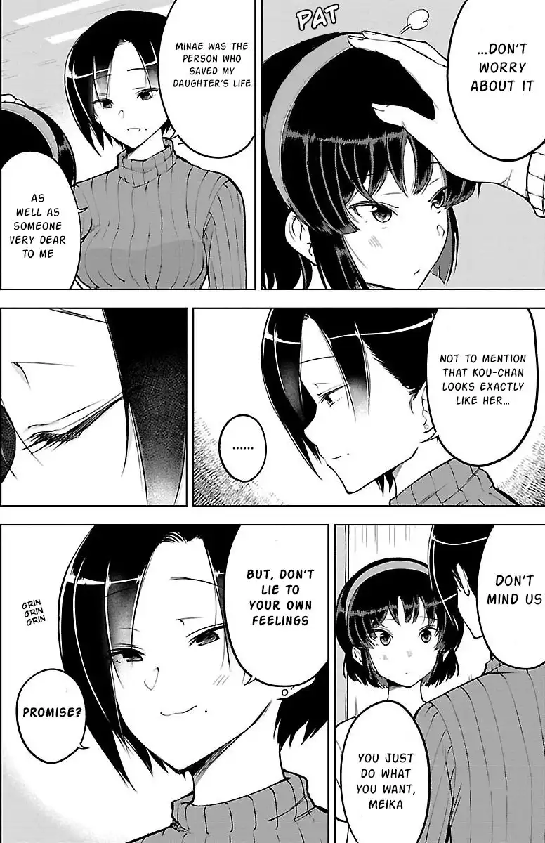 Meika-san wa Oshikorosenai Chapter 22 2